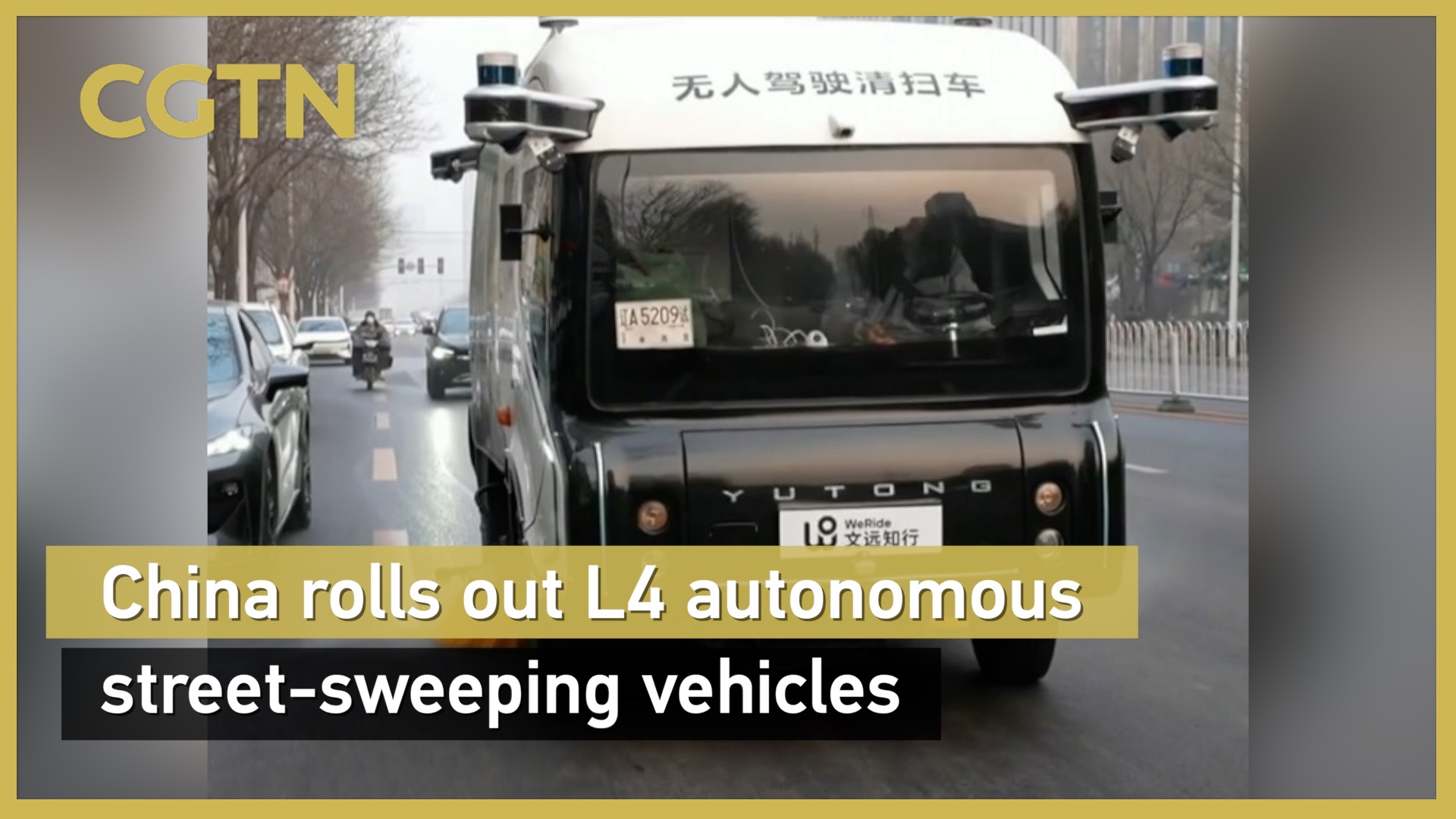 China rolls out L4 autonomous street-sweeping vehicles