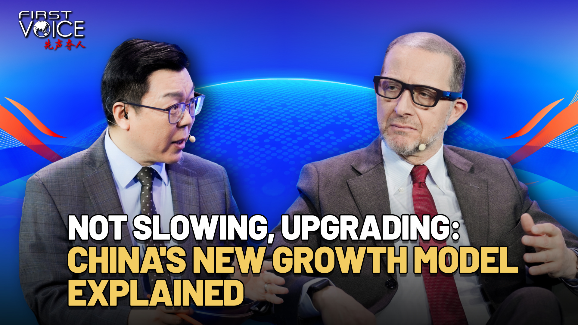 Not slowing, upgrading: China's new growth model explained