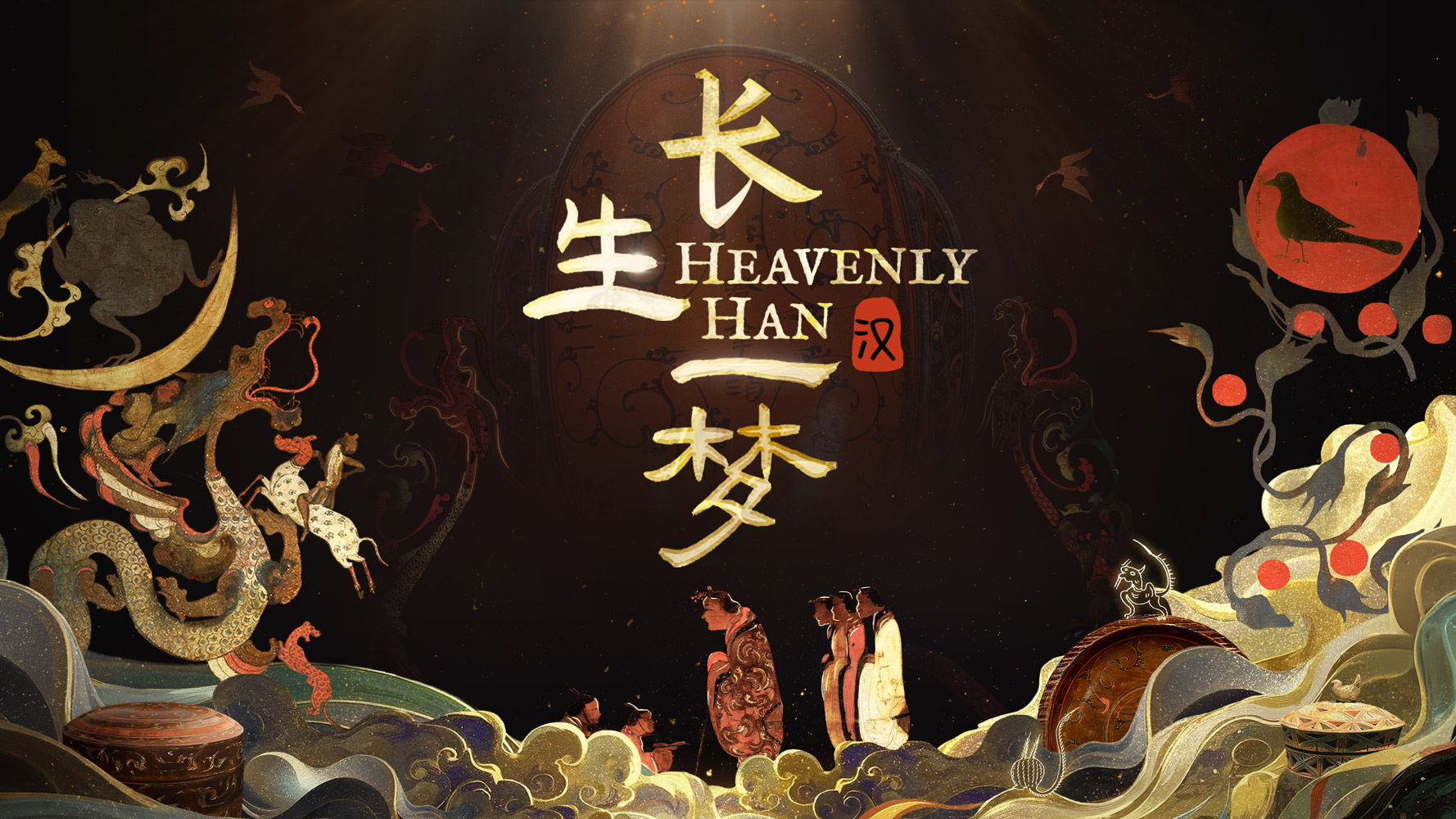 China Crafted | Heavenly Han: Life, death and the art of immortality