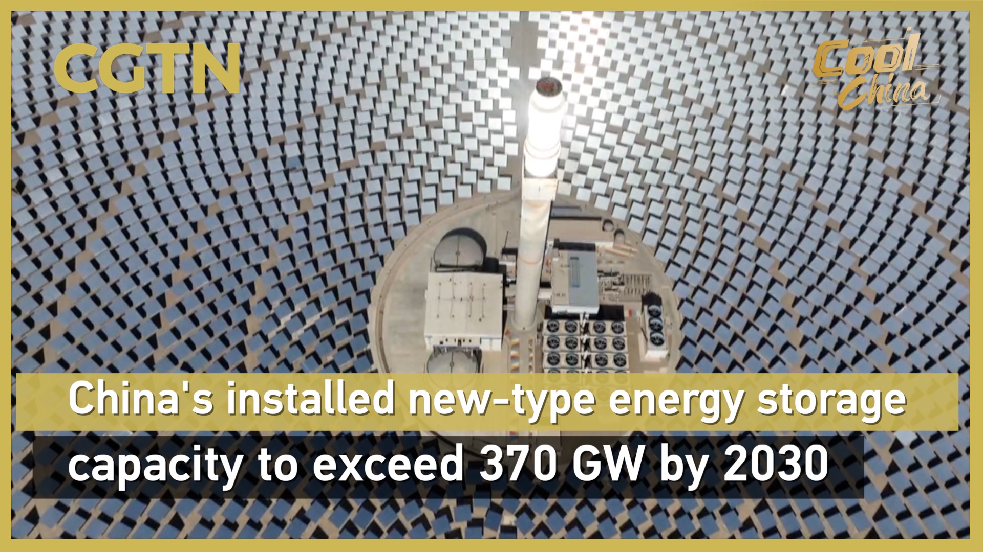 China's new-type energy storage capacity to exceed 370 GW by 2030