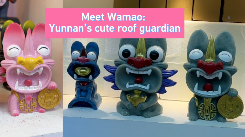 Meet Wamao: Yunnan's cute roof guardian