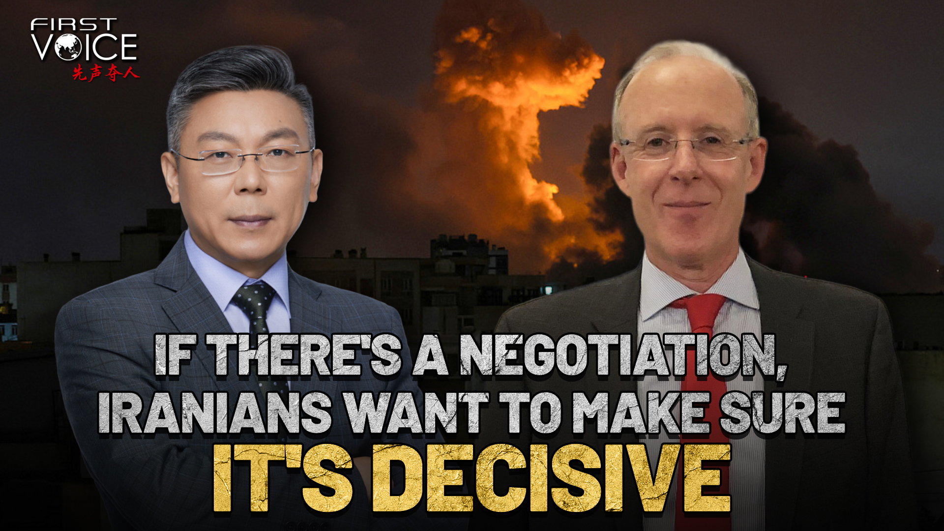 'If there's a negotiation, Iranians want to make sure it's decisive'