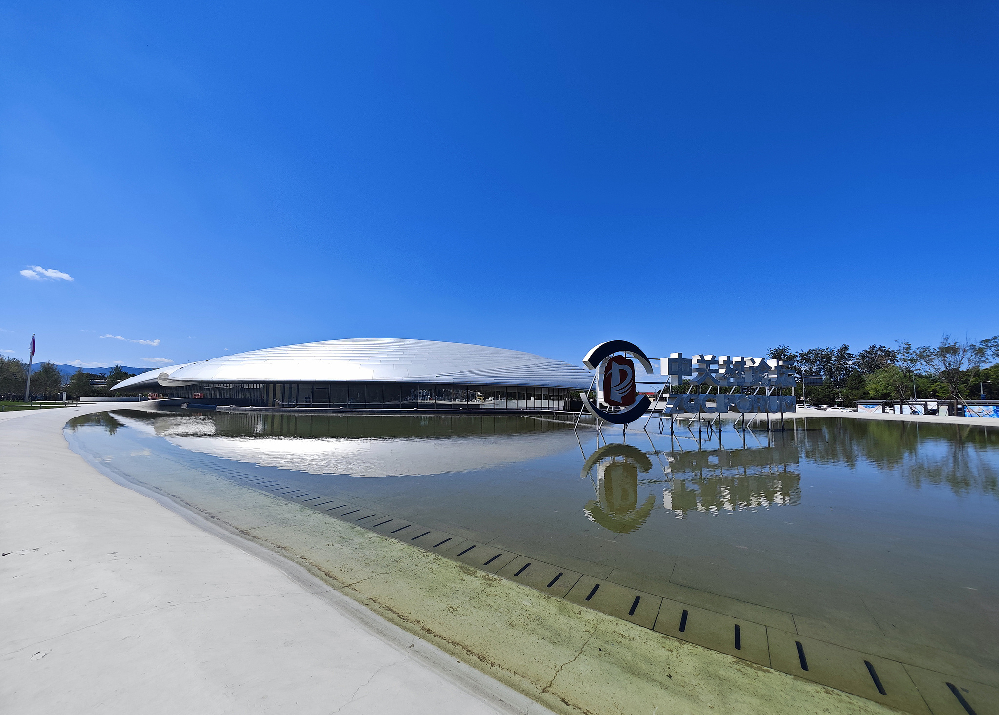 The venue of the Zhongguancun Forum, in Beijing, capital of China, August 9, 2025. /CFP
