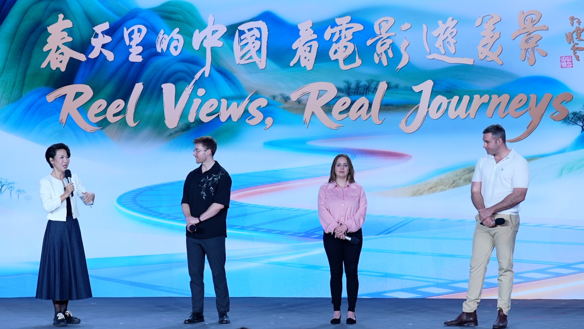 China Media Group rolls out film carnival to woo global tourists