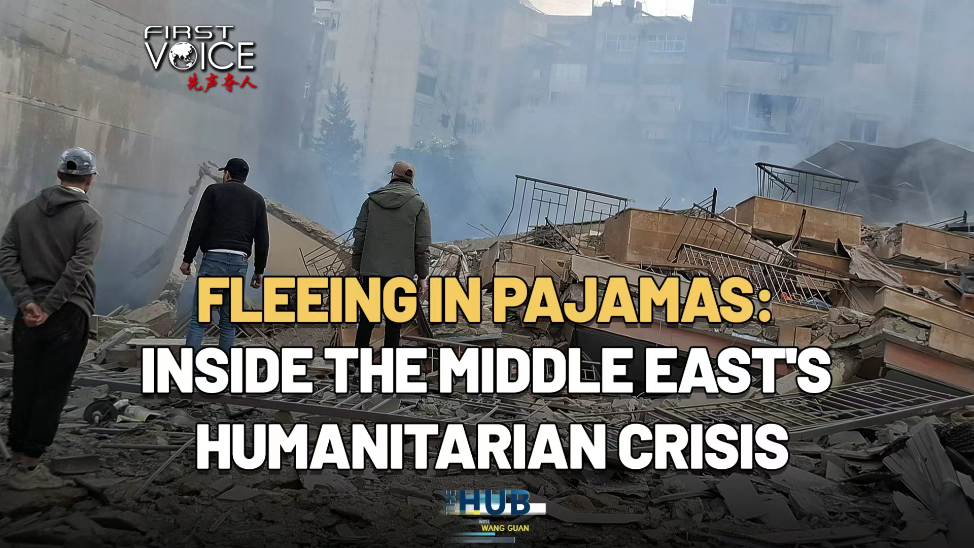 Fleeing in Pajamas: Inside the Middle East's humanitarian crisis