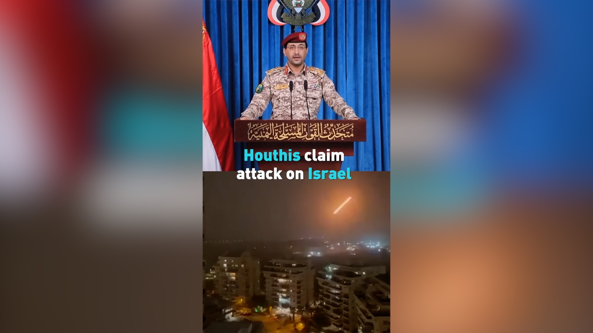 Houthis claim attack on Israel