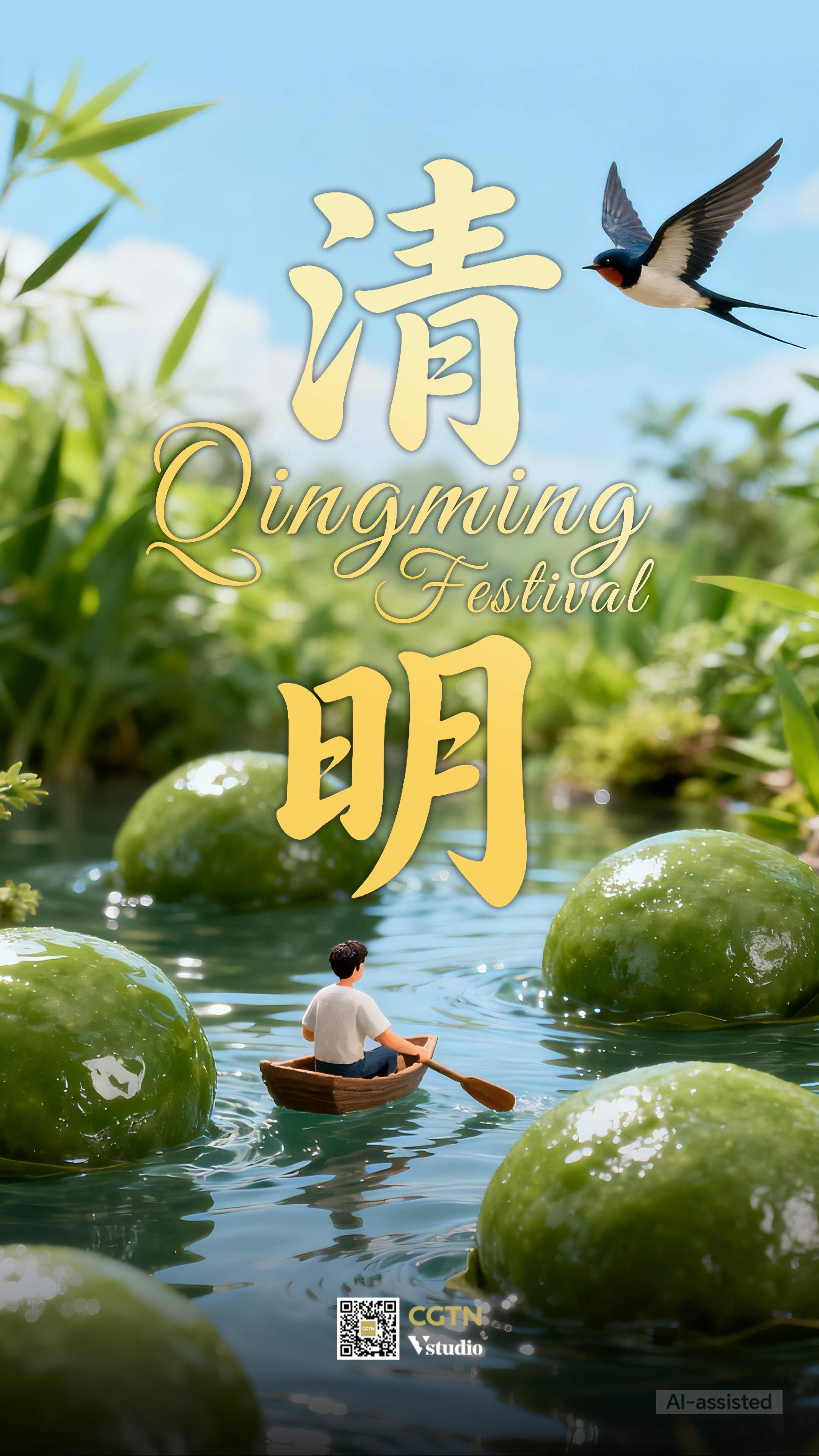 Qingming Festival