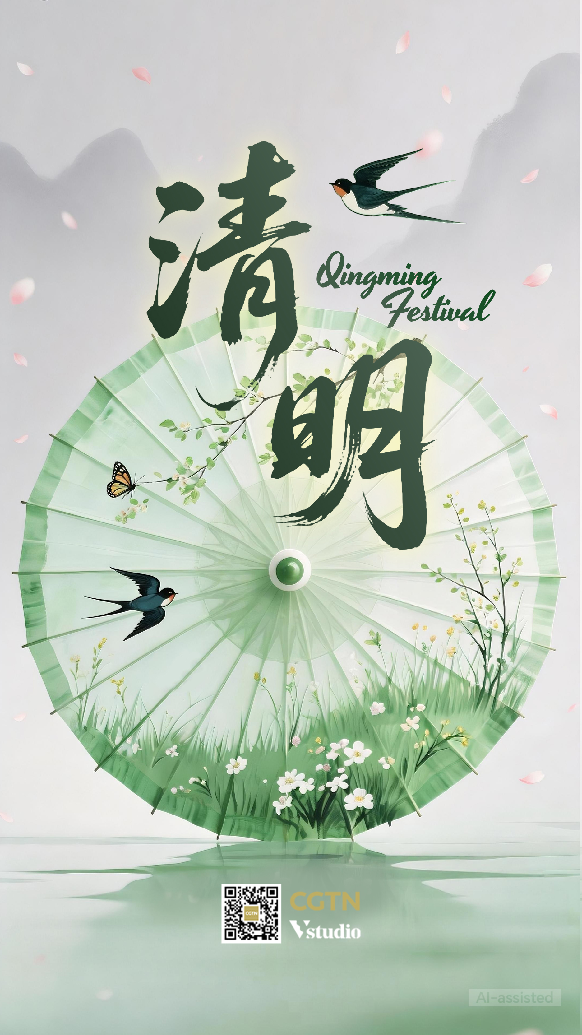 Qingming Festival