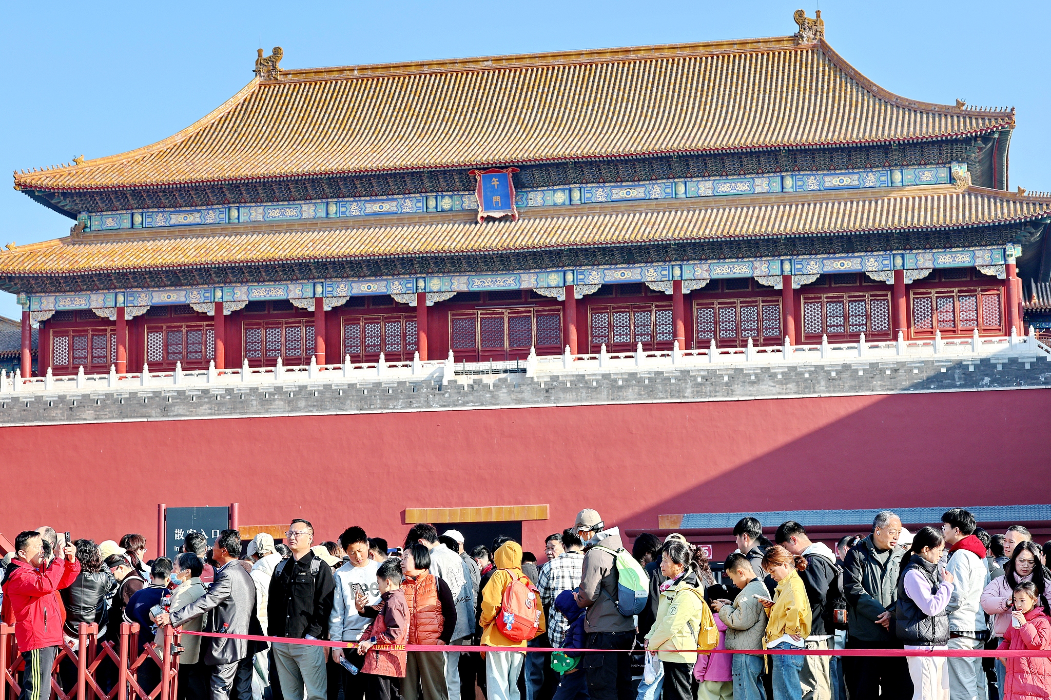 The Palace Museum is crowded with visitors, experiencing a peak in visitor flow  in Beijing, April 4, 2026. /VCG