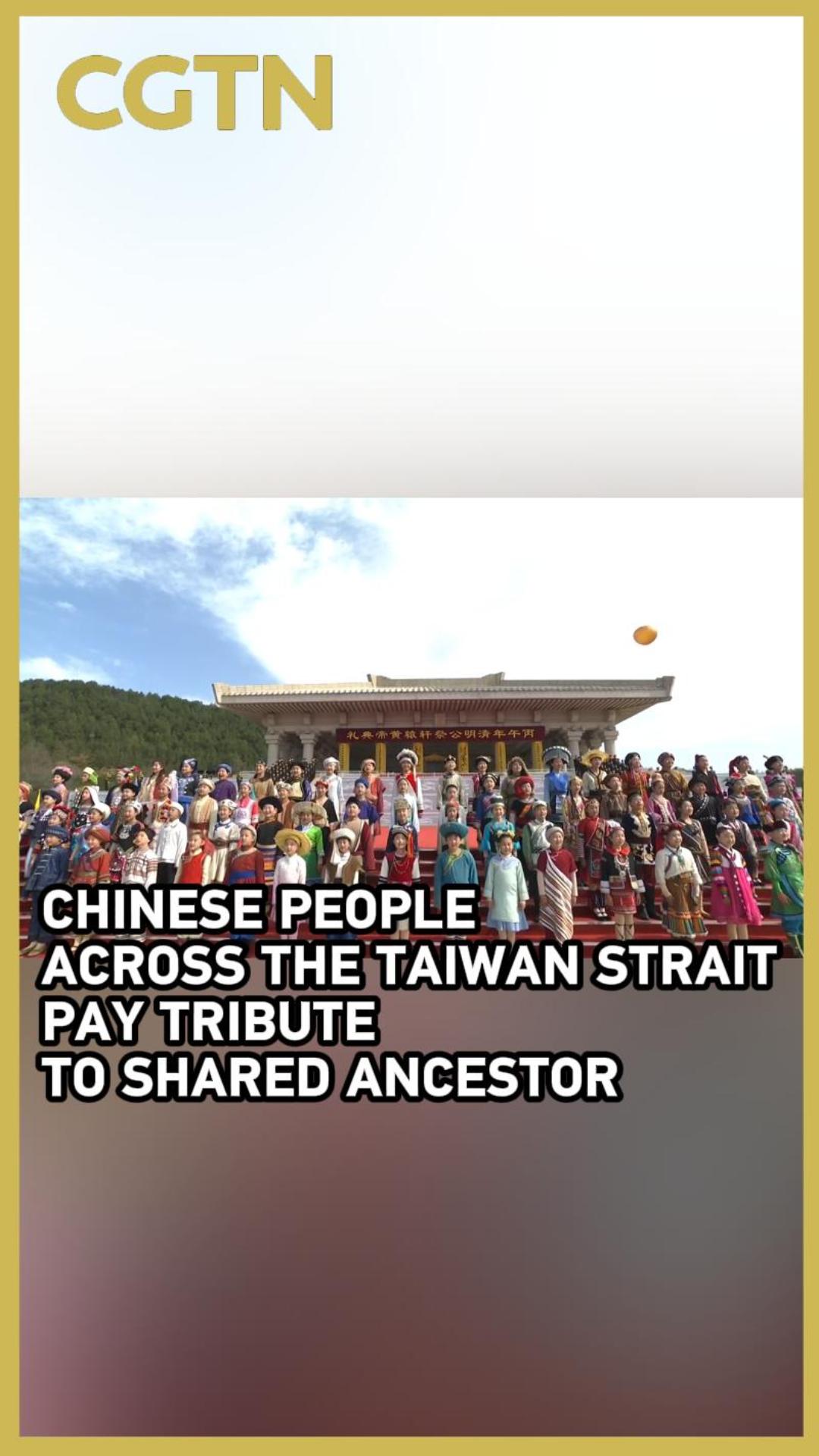 Chinese people across the Taiwan Strait pay tribute to shared ancestor