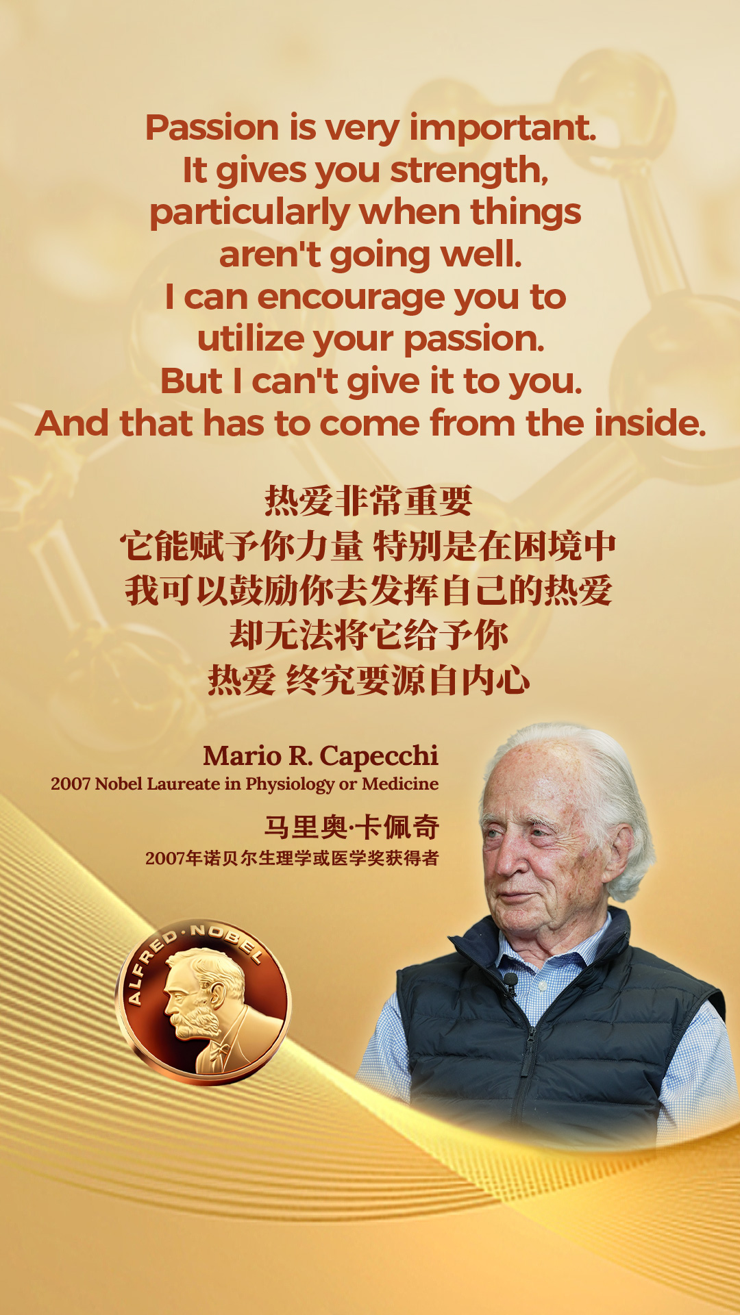 The road to success is paved with failures, Nobel Laureate says 