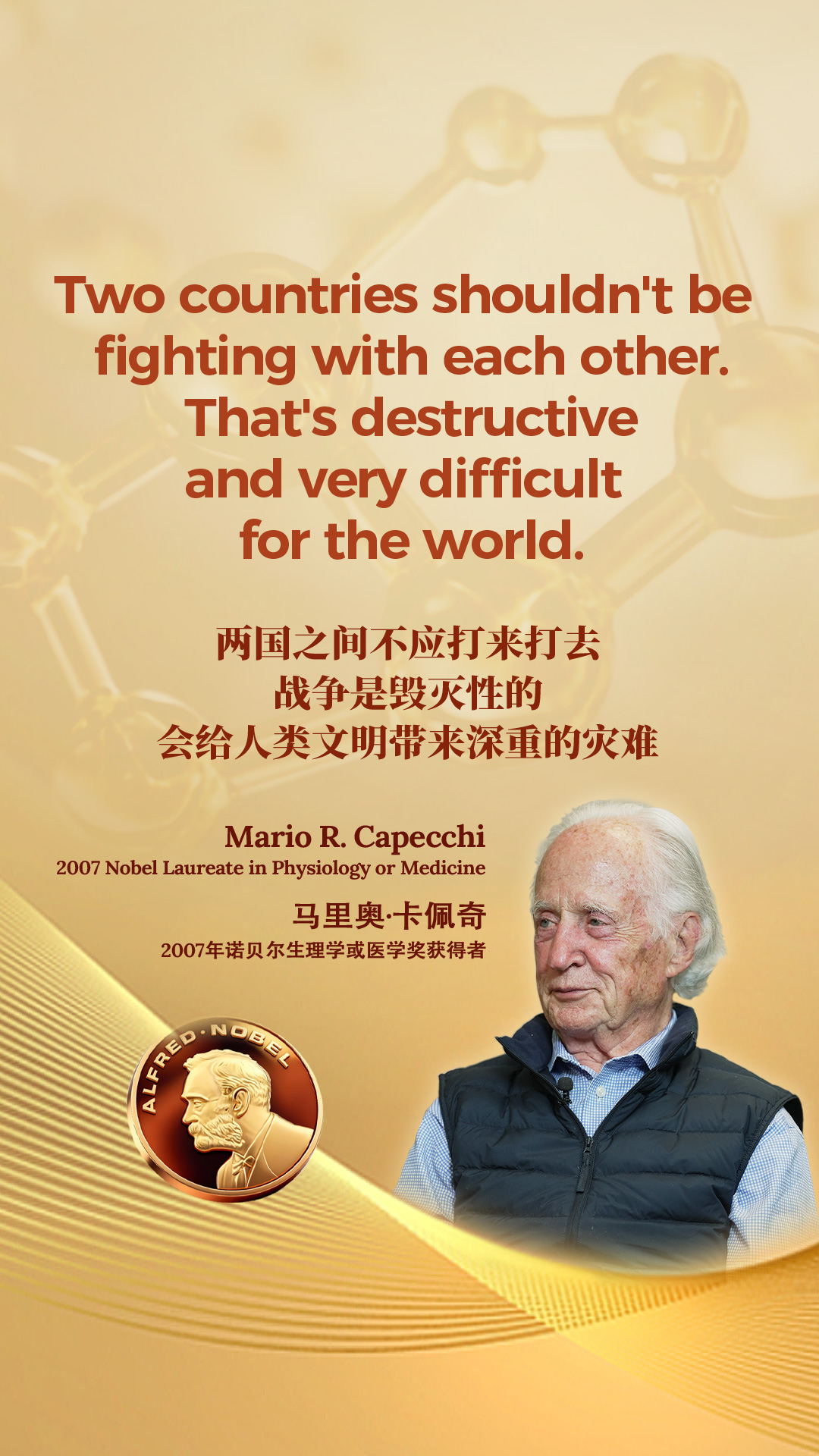 The road to success is paved with failures, Nobel Laureate says 