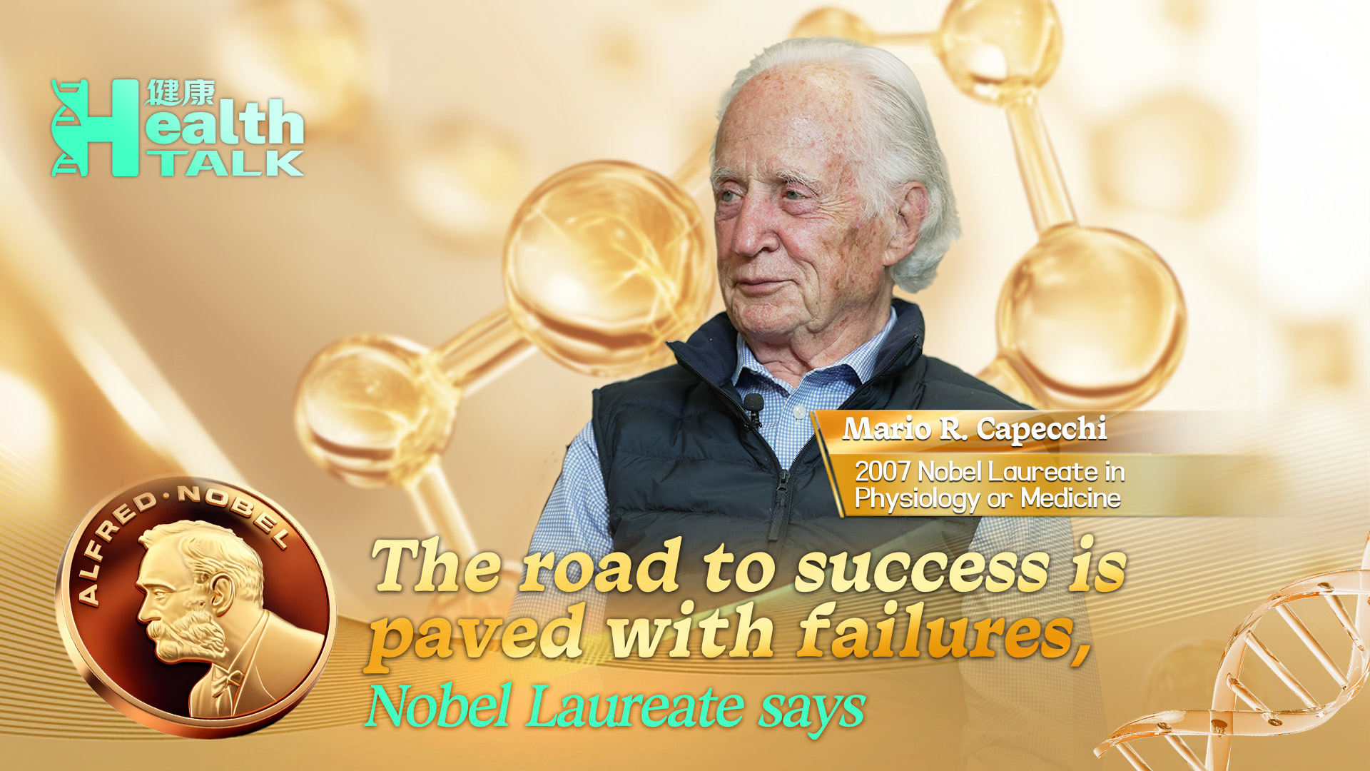 The road to success is paved with failures, Nobel Laureate says 