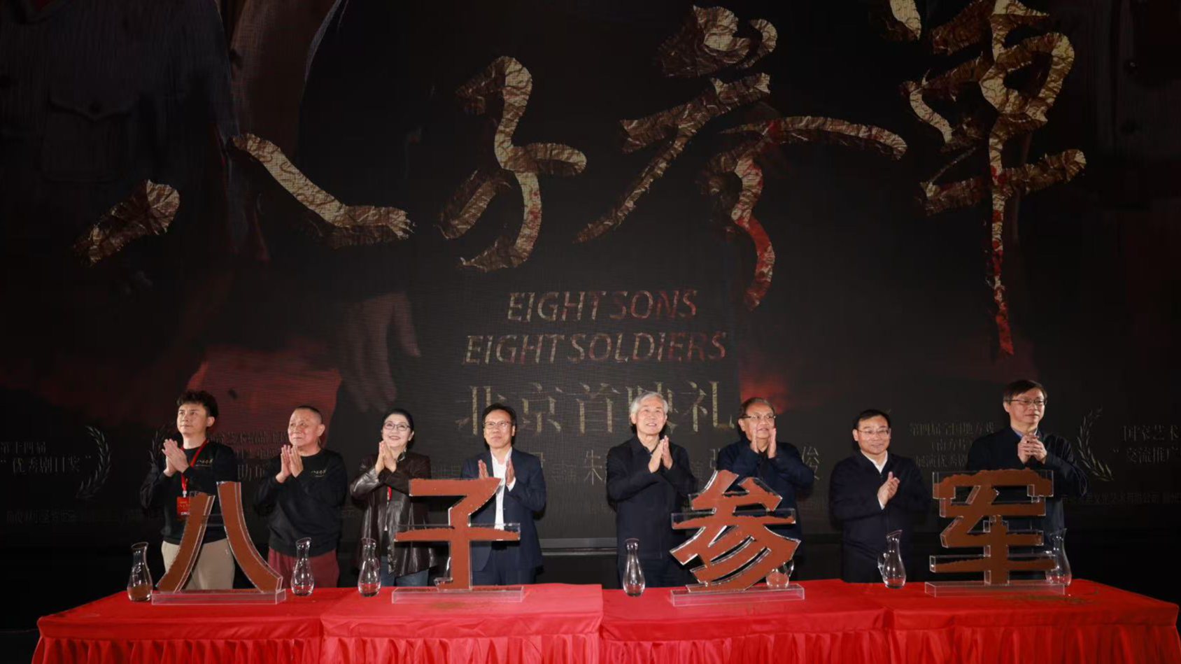 Beijing extends spring film subsidies after Qingming box-office surge