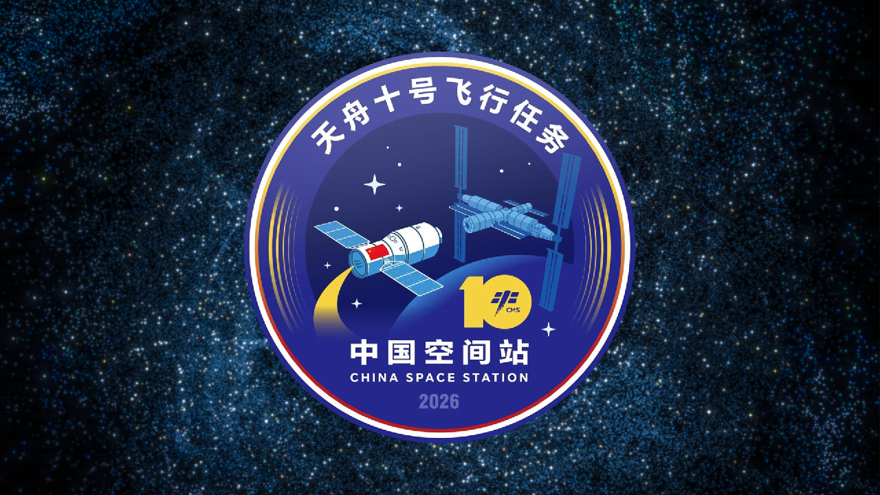 China unveils mission logo for Tianzhou 10 cargo mission