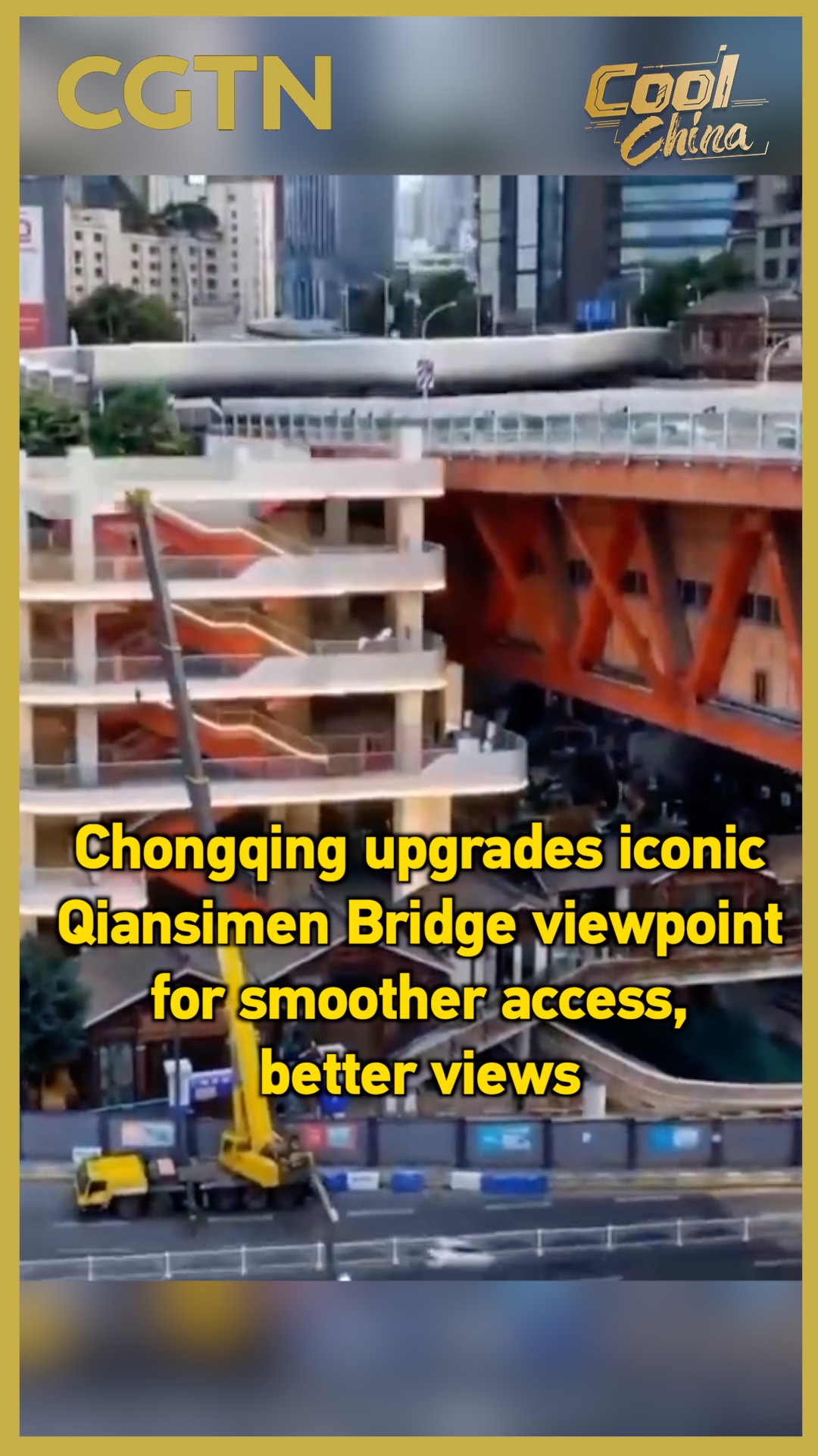 Chongqing upgrades iconic Qiansimen Bridge viewpoint for smoother access, better views