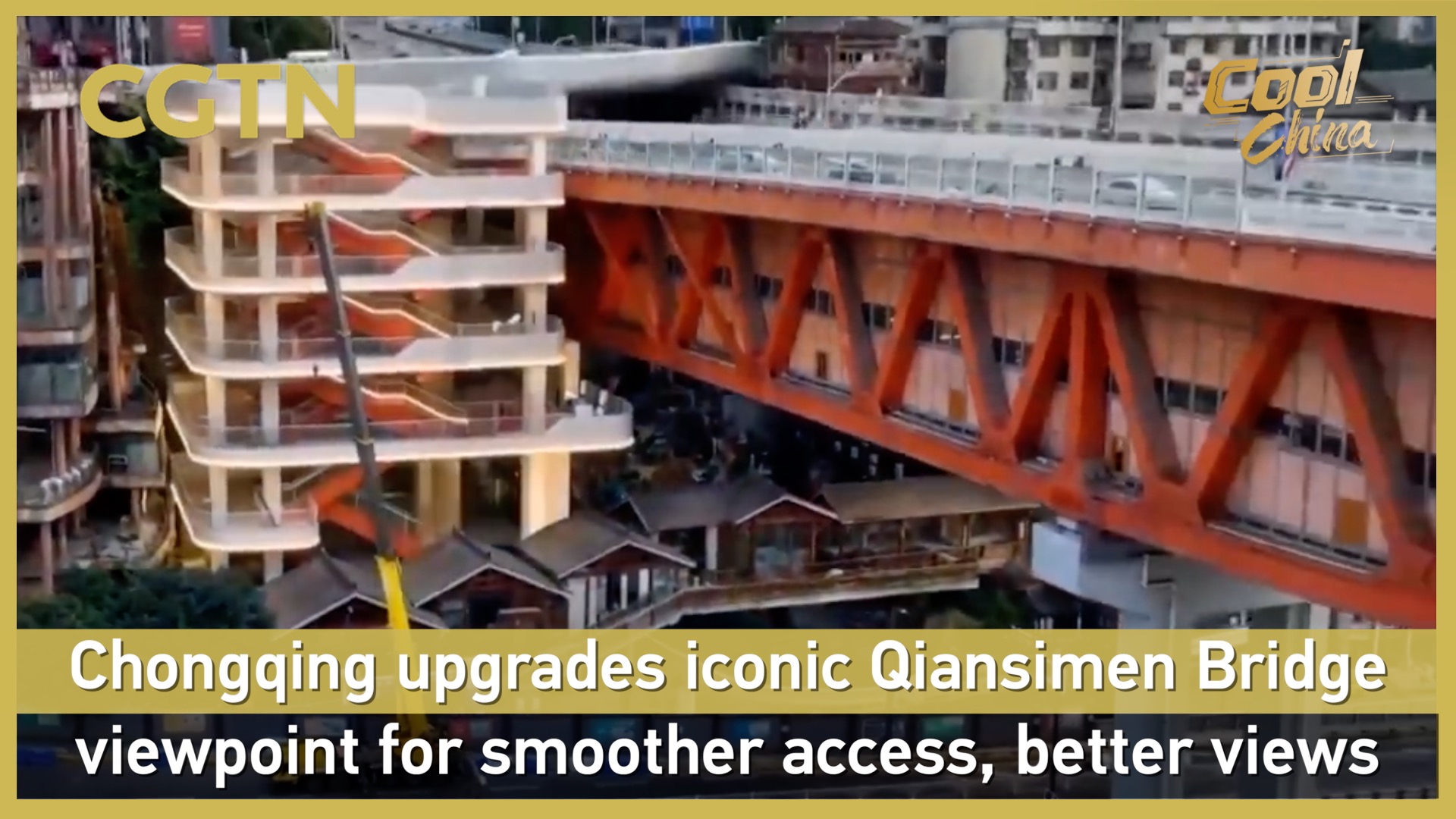 Chongqing upgrades iconic Qiansimen Bridge viewpoint for smoother access, better views