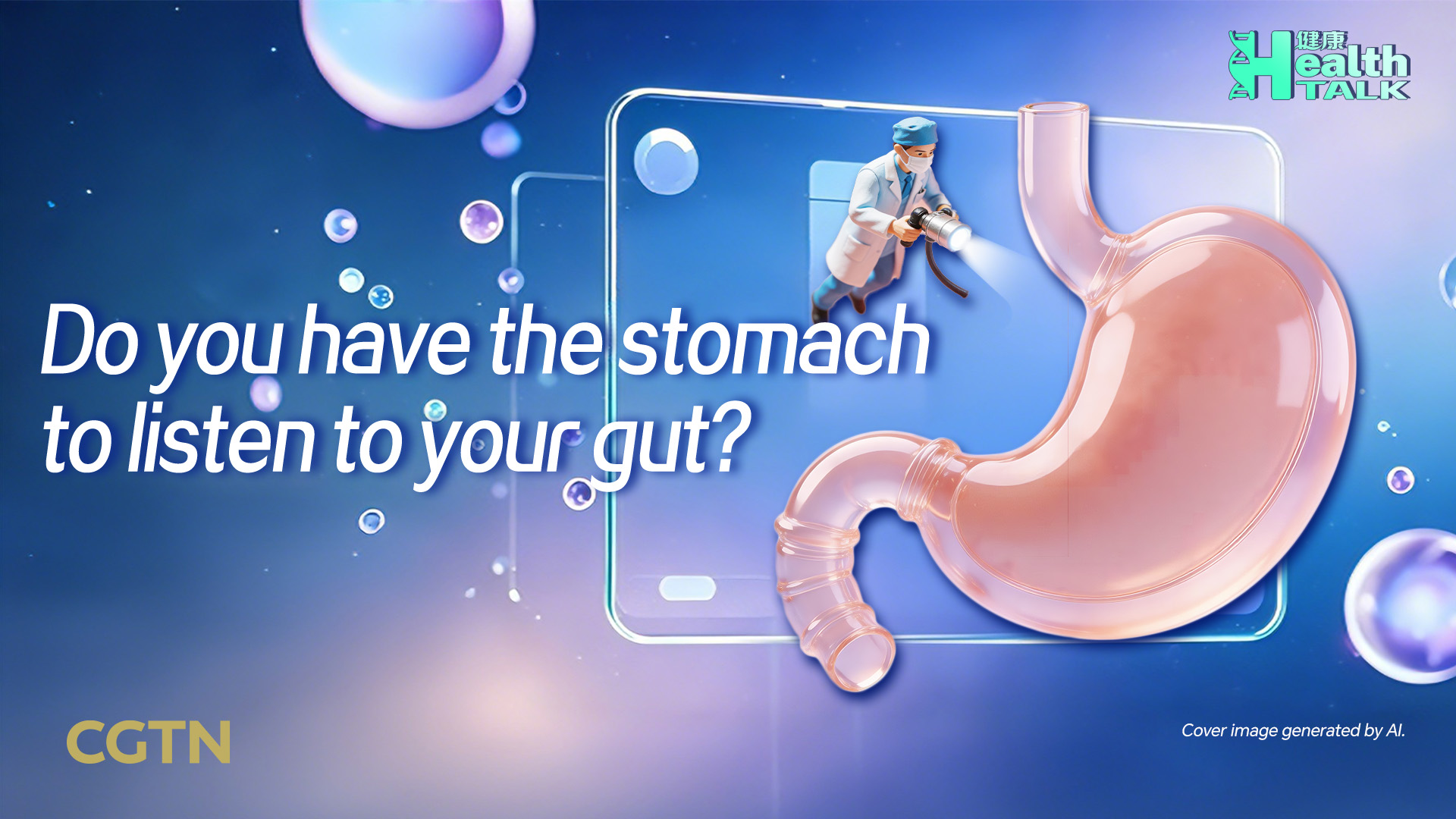 Do you have the stomach to listen to your gut?