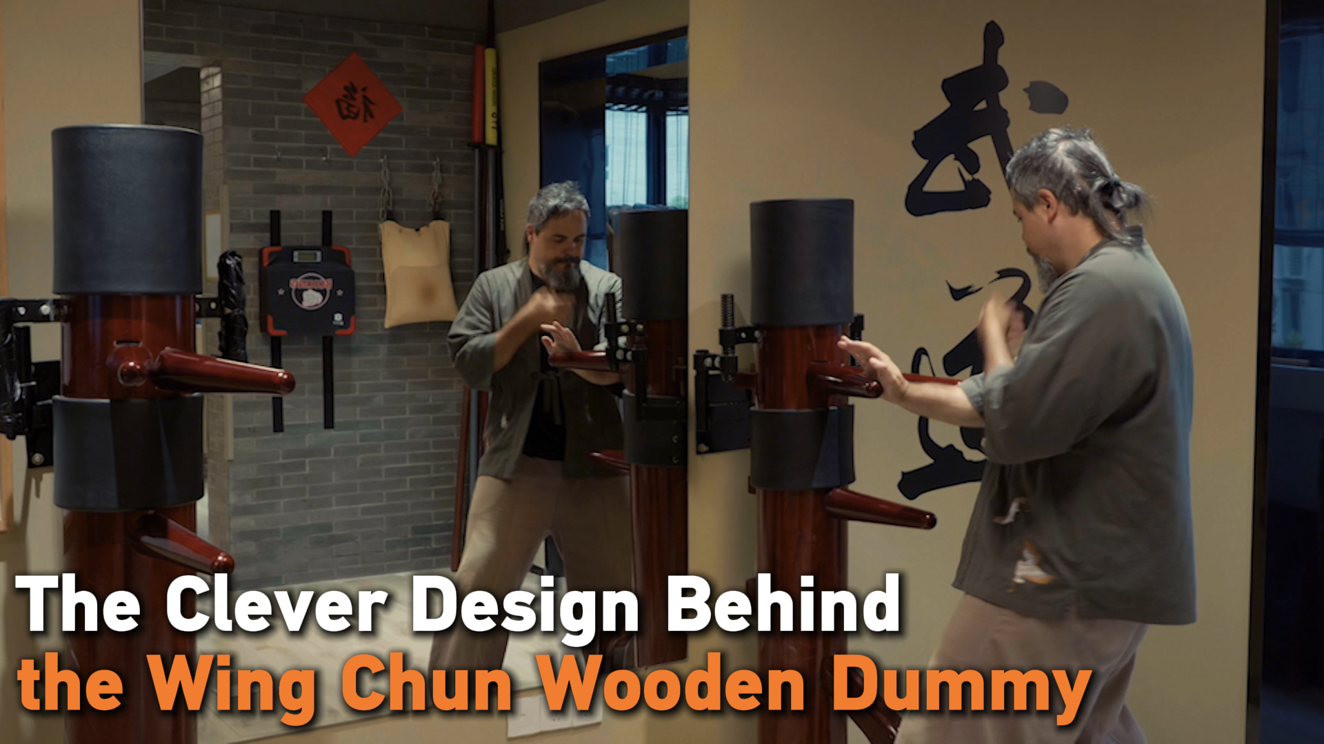 The clever design behind the Wing Chun wooden dummy