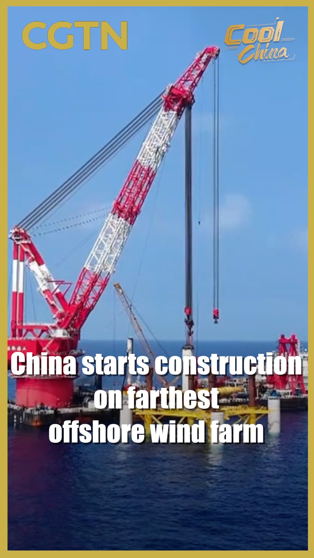 China starts construction on farthest offshore wind farm 