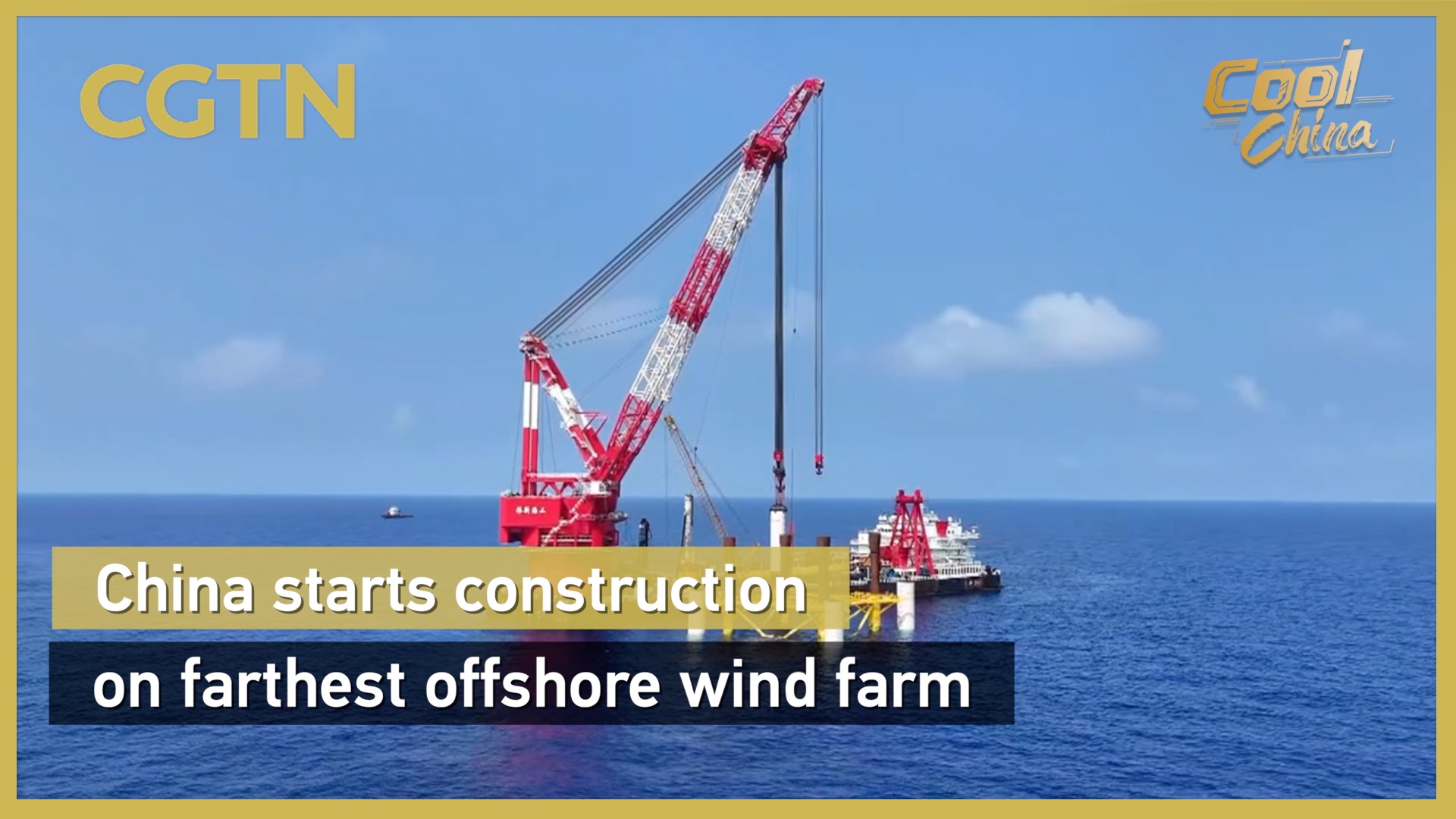 China starts construction on farthest offshore wind farm 