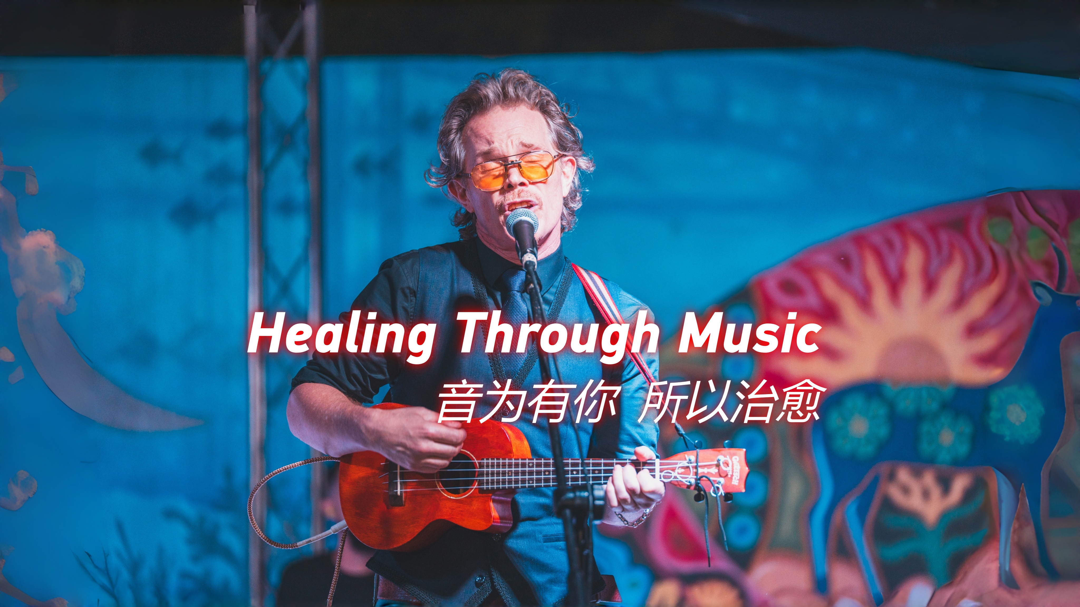 Healing through music