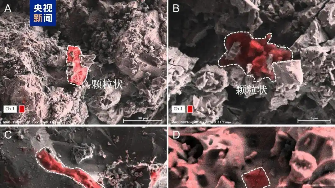 Lunar soil 'time capsule' reveals organic evolution in solar system