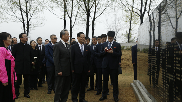 Chinese FM pays tribute at CPV martyrs' cemetery in DPRK