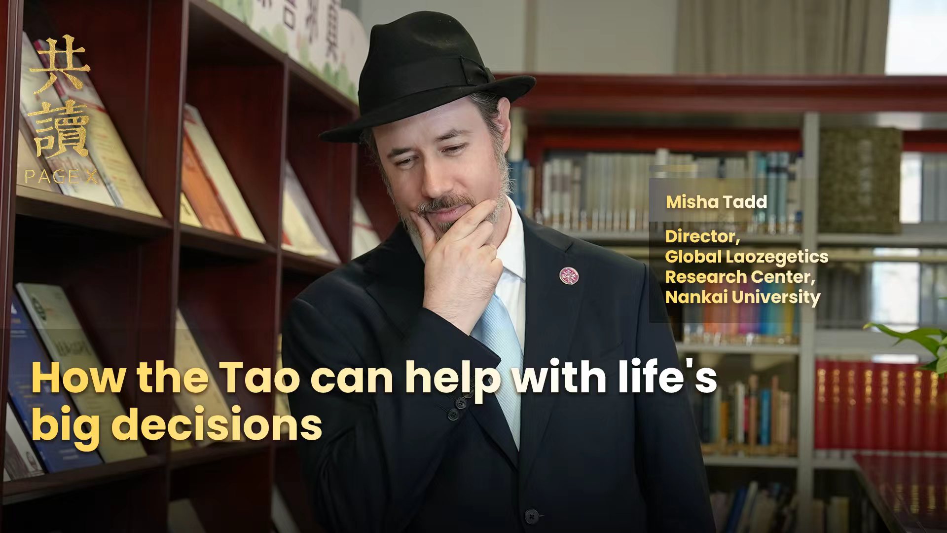 How the Tao can help with life's big decisions