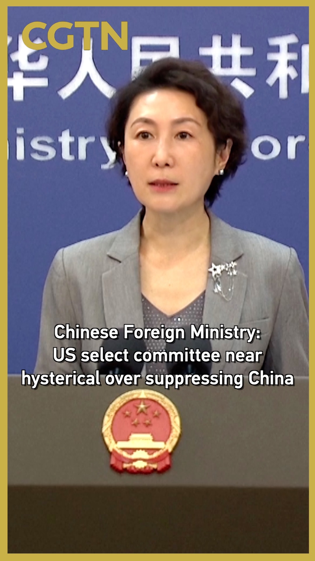 Ministry: US select committee near hysterical over suppressing China