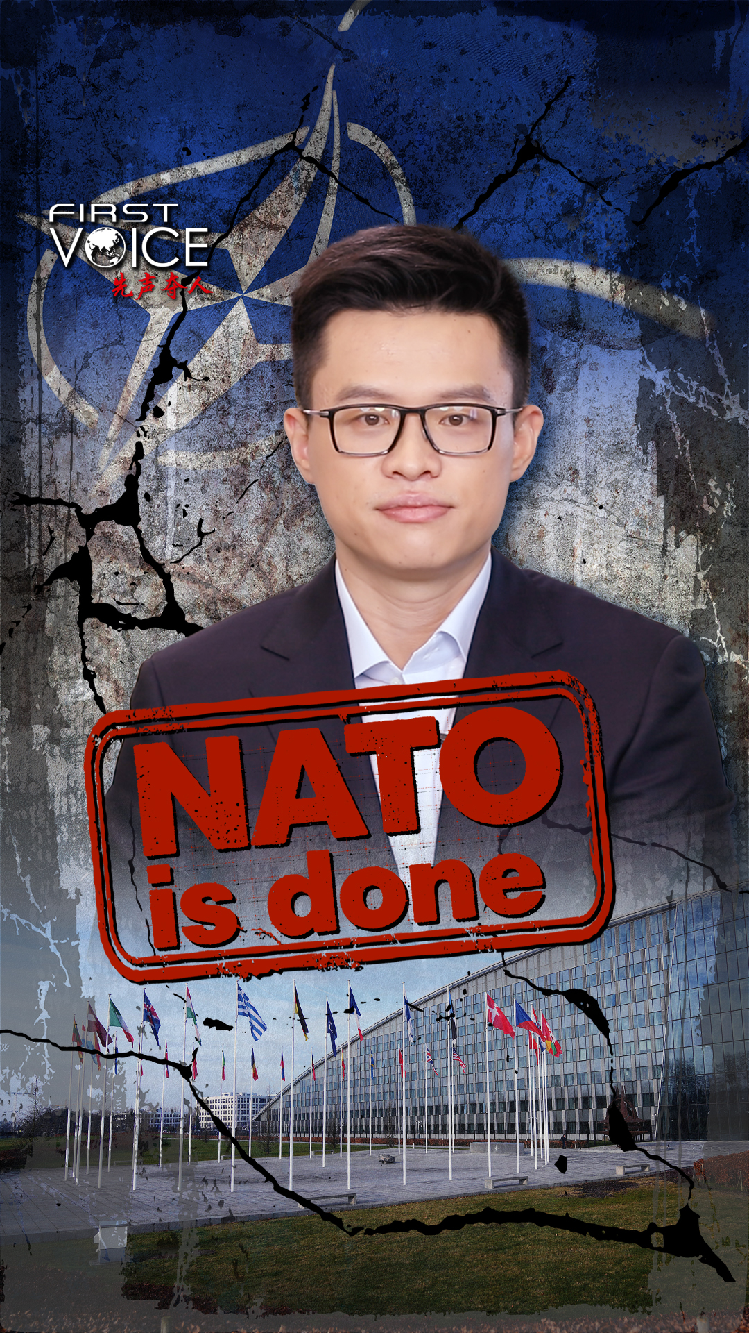 NATO is done