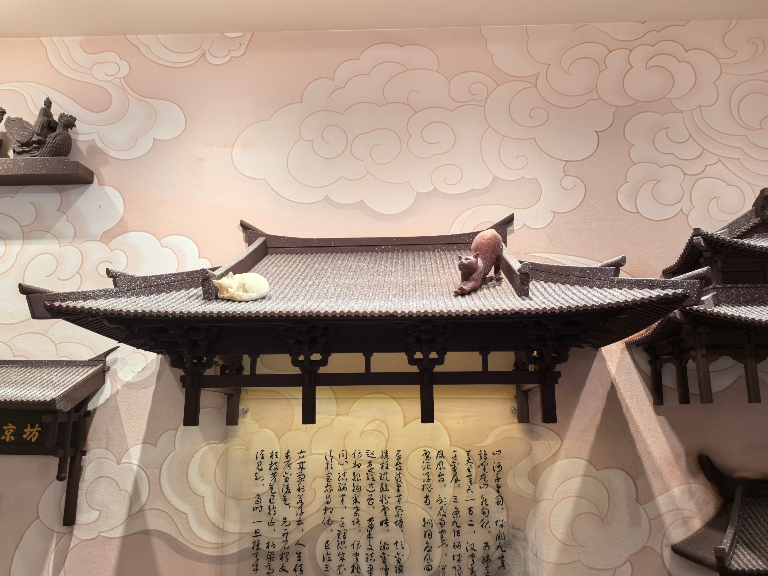 Traditional Chinese roof ridges made of chocolate are seen at a chocolate museum in Beijing on April 6, 2026. /CGTN