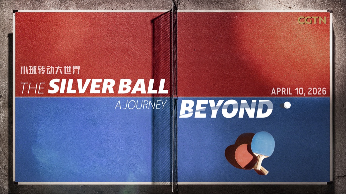 CGTN documentary: Sport forges enduring people-to-people ties for China-US relations