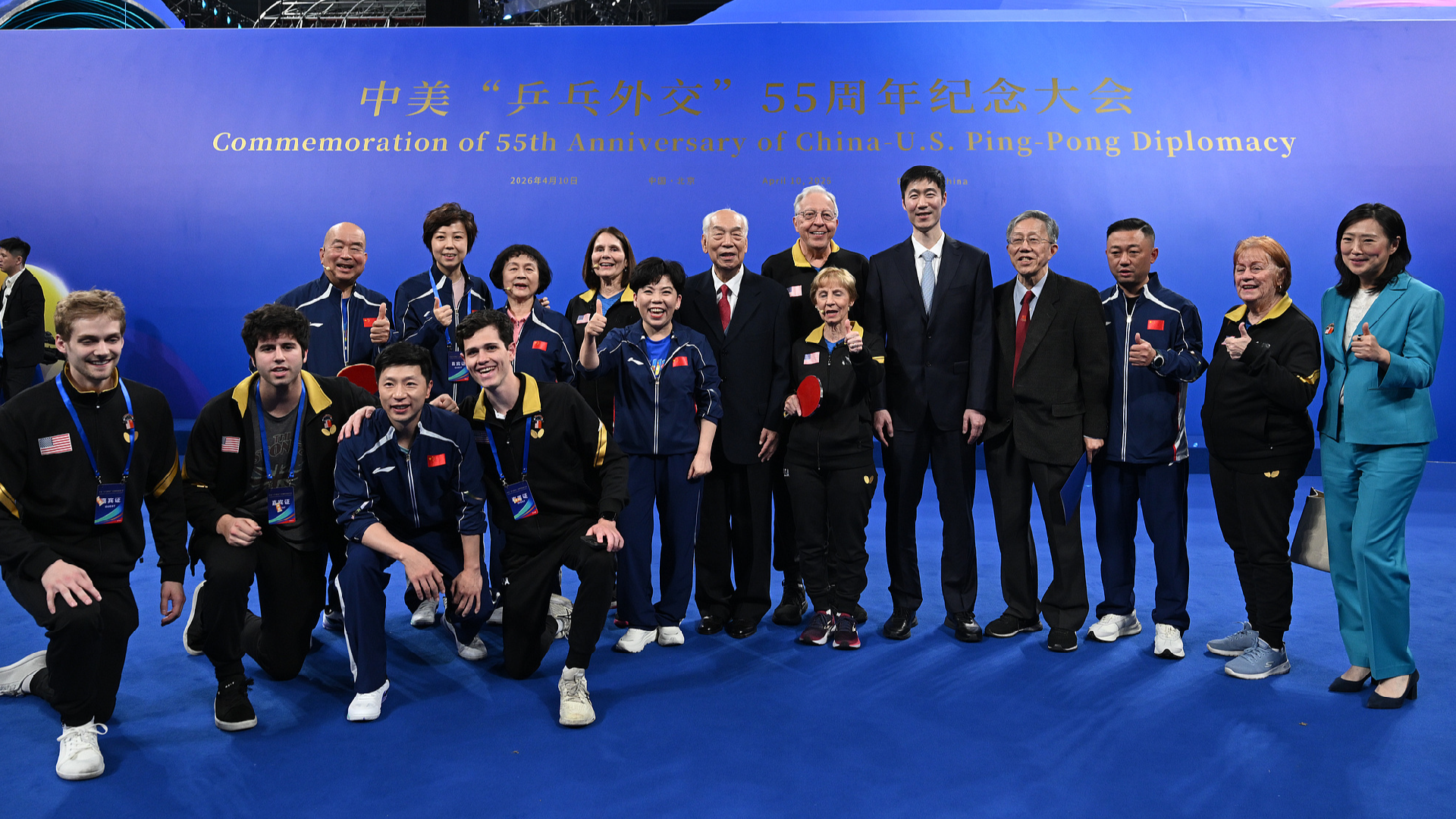 China table tennis stars mark 55th anniversary of Ping-Pong Diplomacy