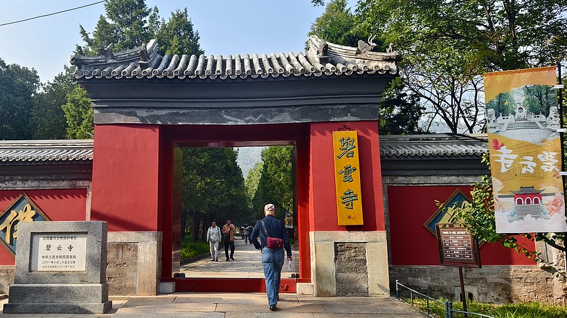 KMT chairwoman pays tribute to Sun Yat-sen at cenotaph in Beijing