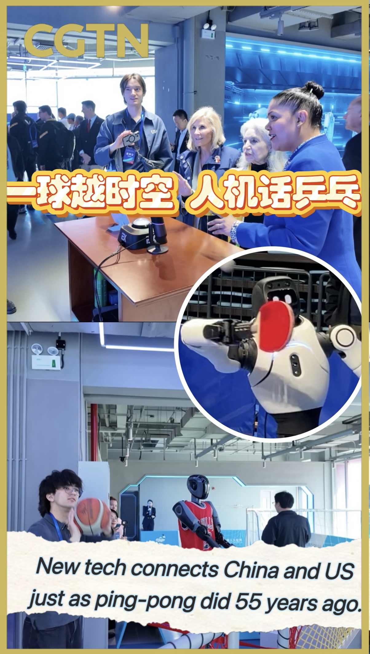 New tech connects China and US just as ping-pong did 55 years ago