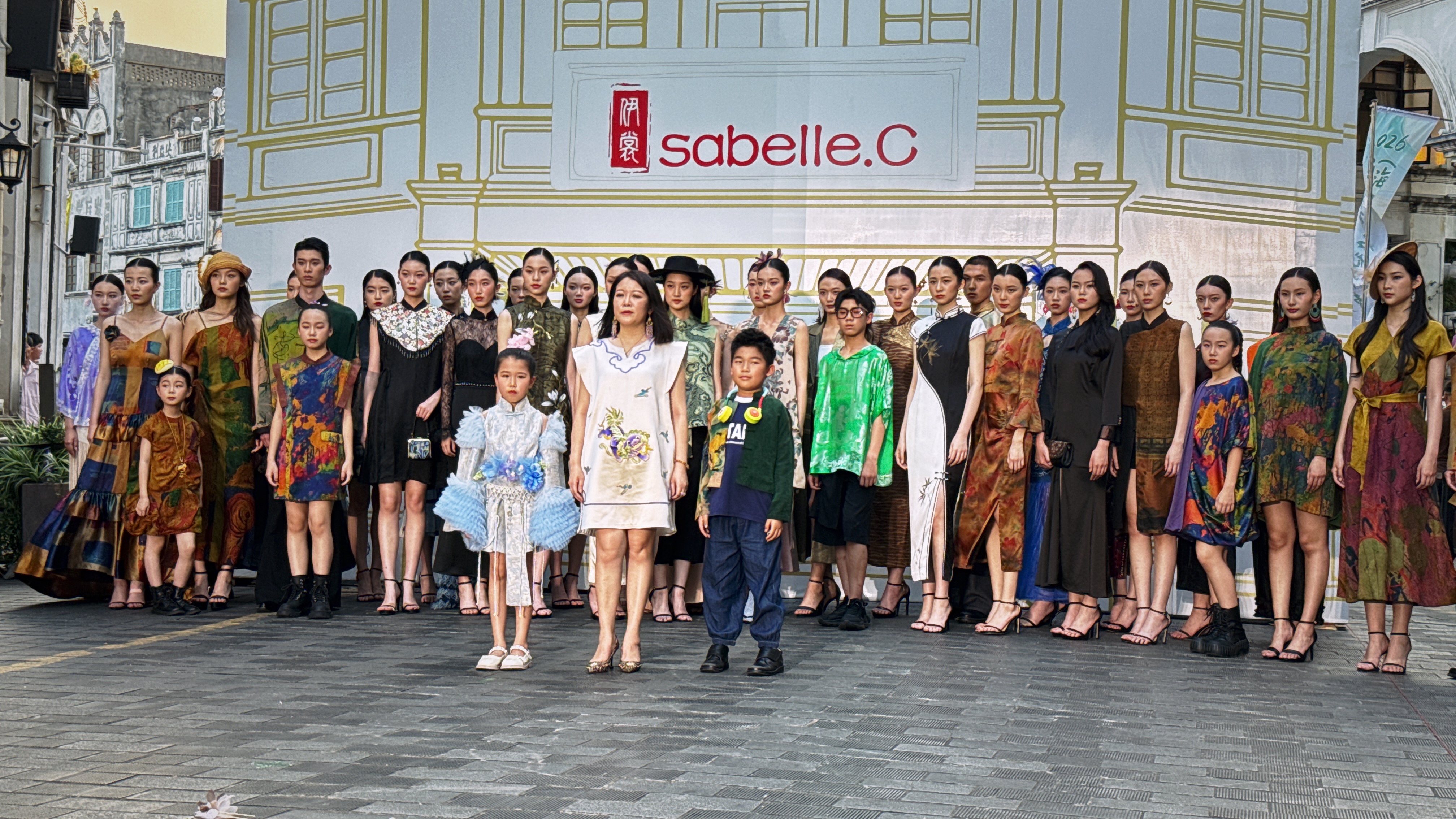 A fashion dialogue between old Haikou and the world