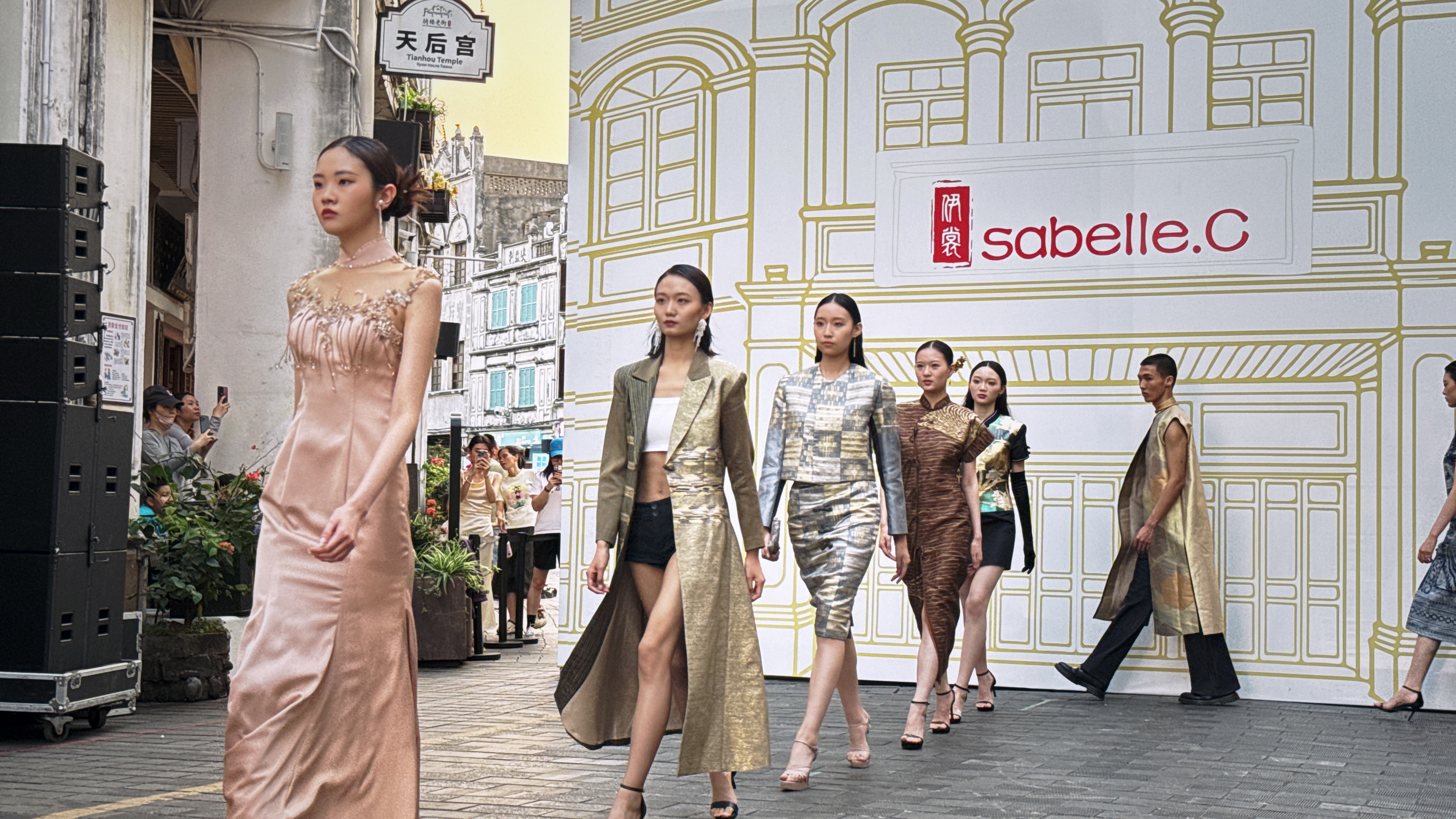 A fashion dialogue between old Haikou and the world