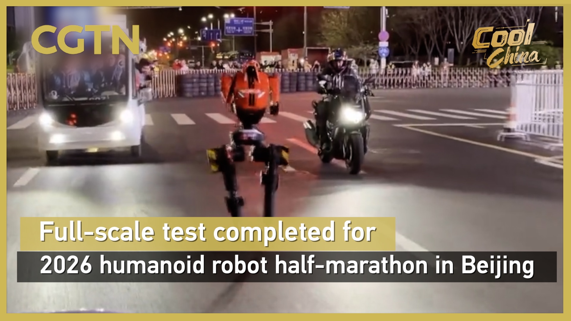 Beijing's 2026 humanoid robot half-marathon completes full-scale test