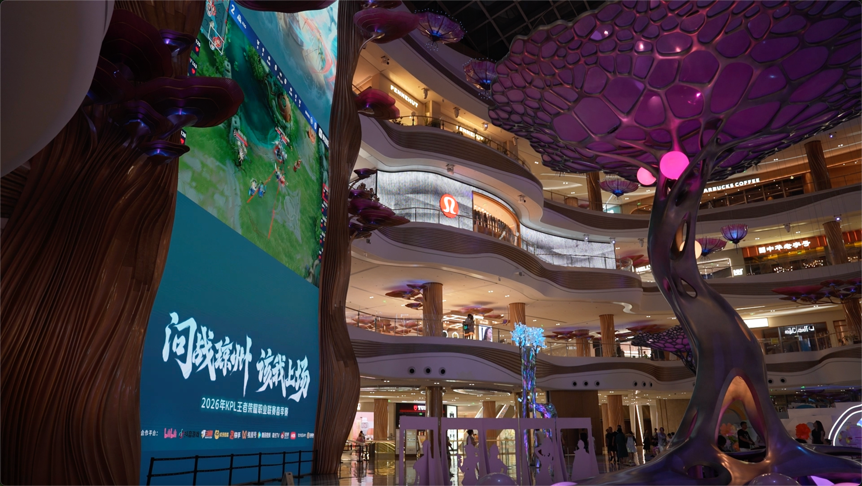 The KPL Spring 2026 Grand Finals is being broadcast live at CDF Haikou International Duty Free City in Haikou, south China's Hainan Province, April 11, 2026. /CGTN