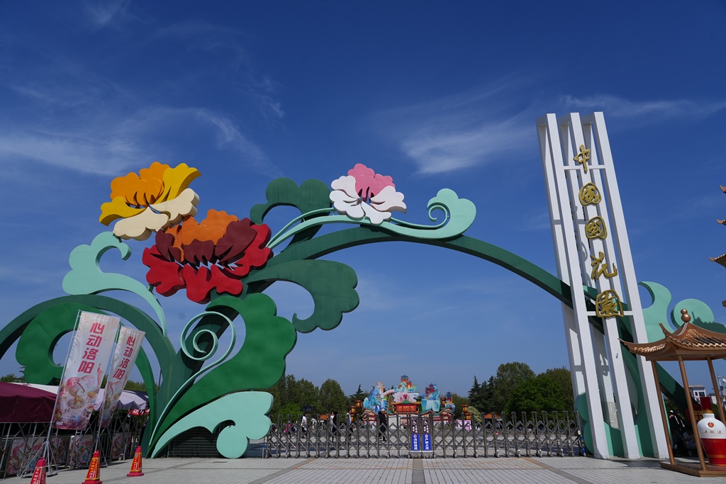 As the spring breezes arrive in Luoyang, Henan Province, the divine capital bursts into full bloom. /VCG