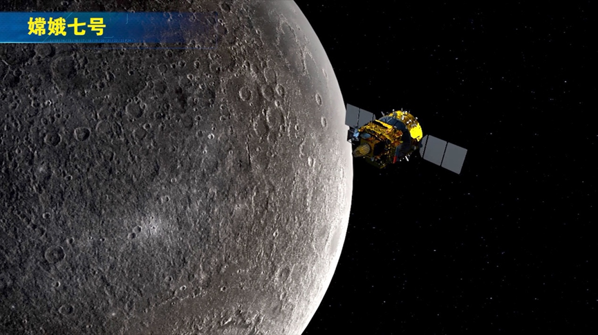 China's Chang'e-7 mission is expected to be launched in the second half of 2026. / Photo from the Deep Space Exploration Lab in Hefei, east China's Anhui Province.