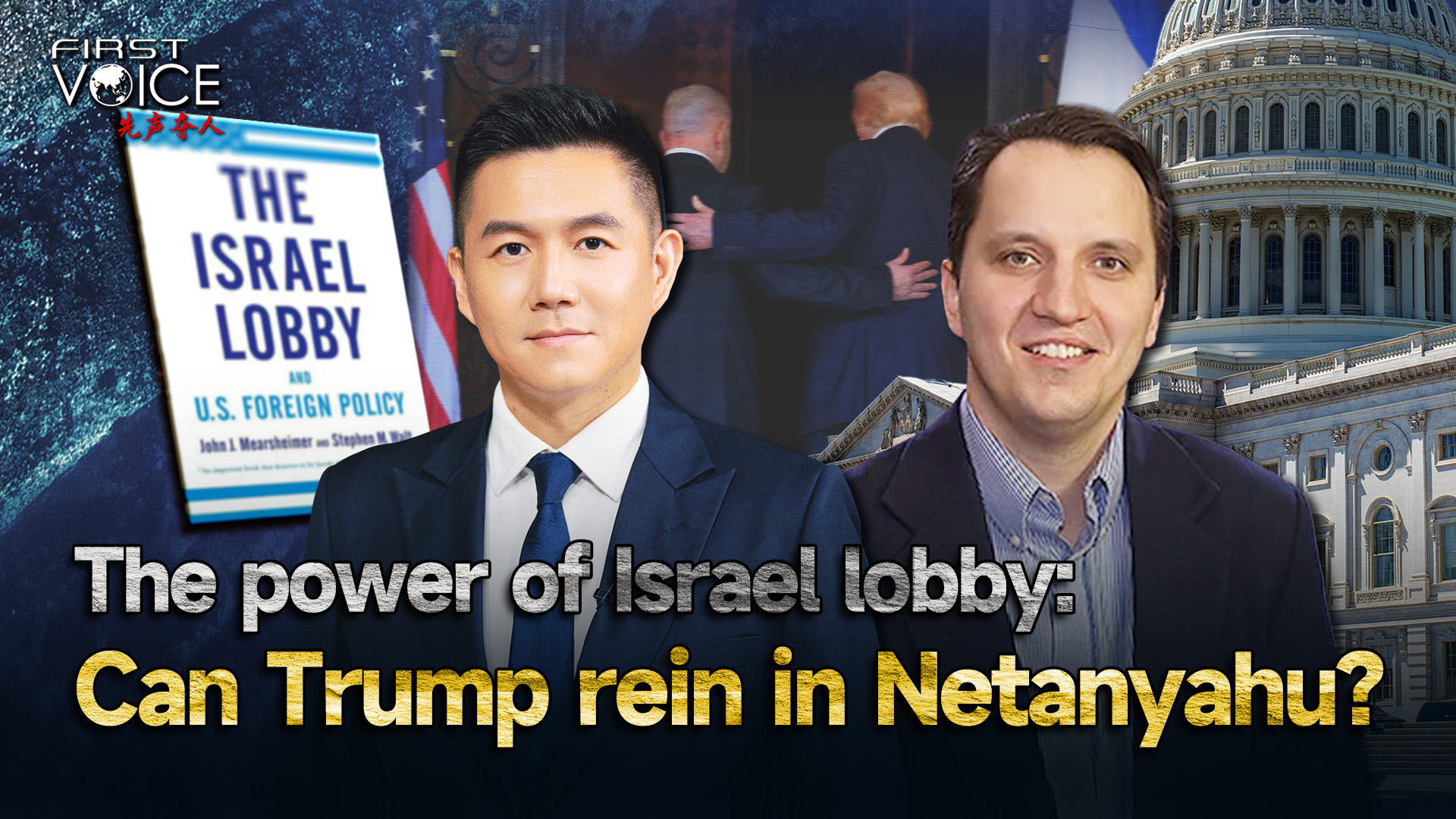 The power of the Israel lobby: can Trump rein in Netanyahu?