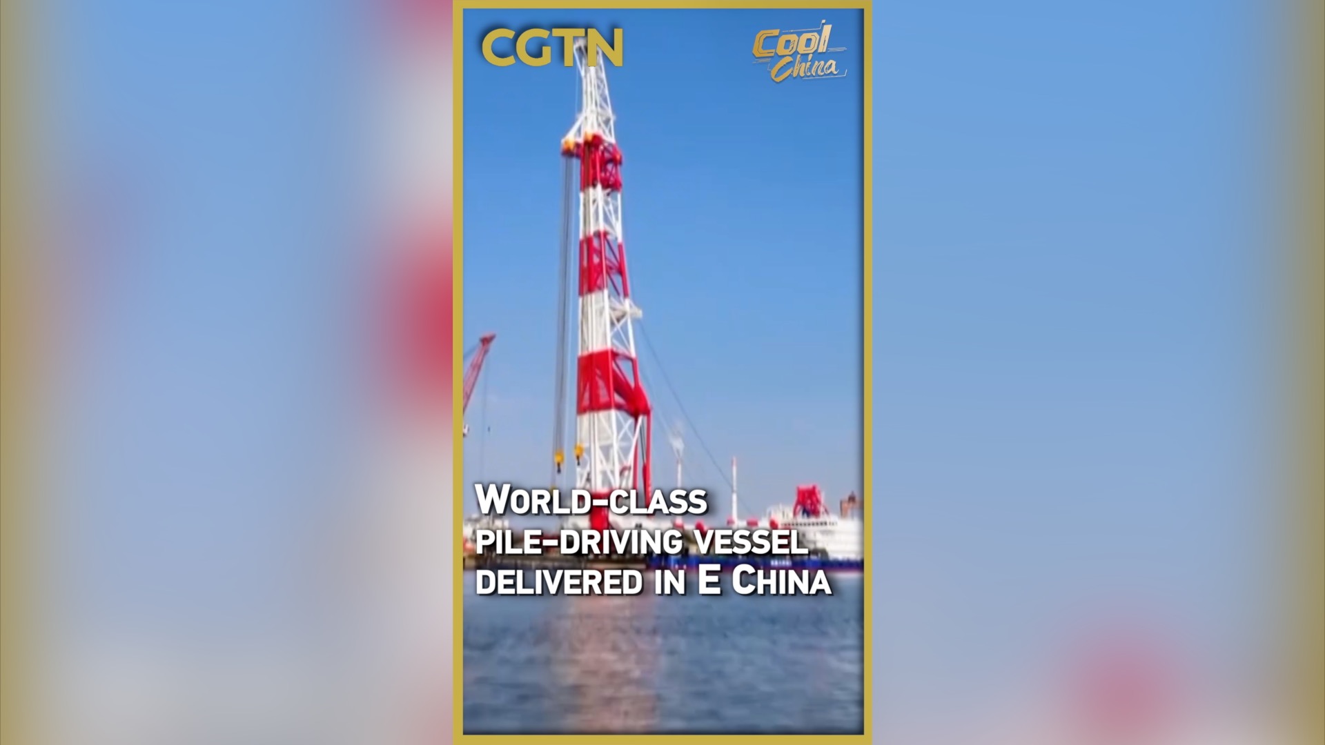 World-class pile-driving vessel delivered in east China