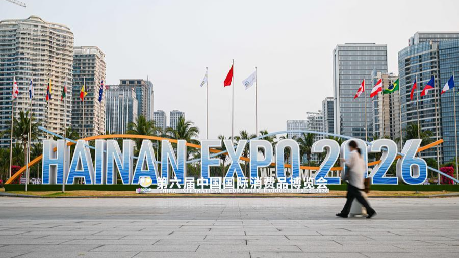 A view of the Hainan International Convention and Exhibition Center, the main venue for the sixth China International Consumer Products Expo (CICPE), in Haikou, south China's Hainan Province, April 11, 2026. /Xinhua