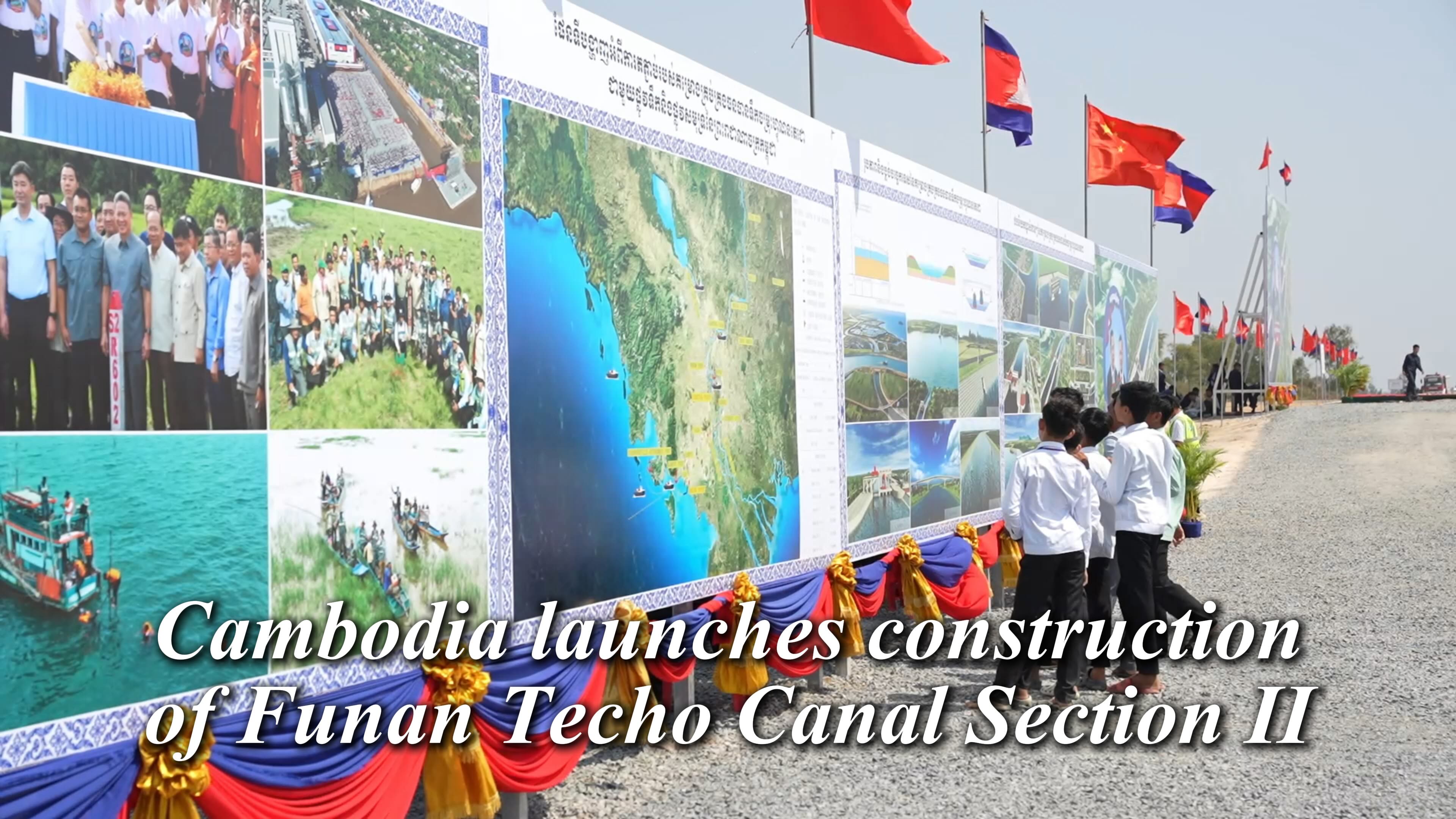 Cambodia launches construction of Funan Techo Canal Section II