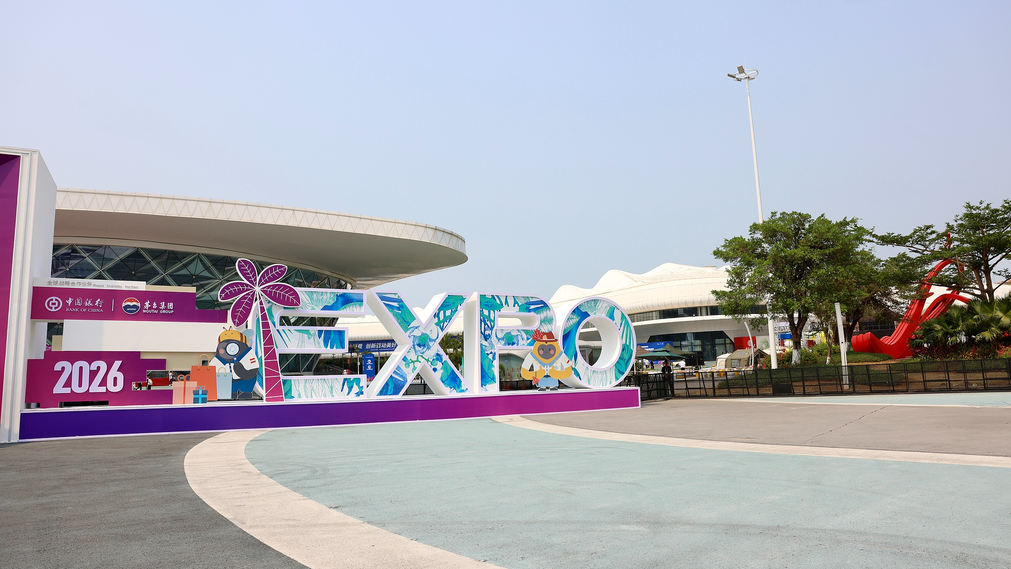 The sixth China International Consumer Products Expo opens at the Hainan International Convention and Exhibition Center in Haikou, south China's Hainan Province, April 13, 2026. /VCG
