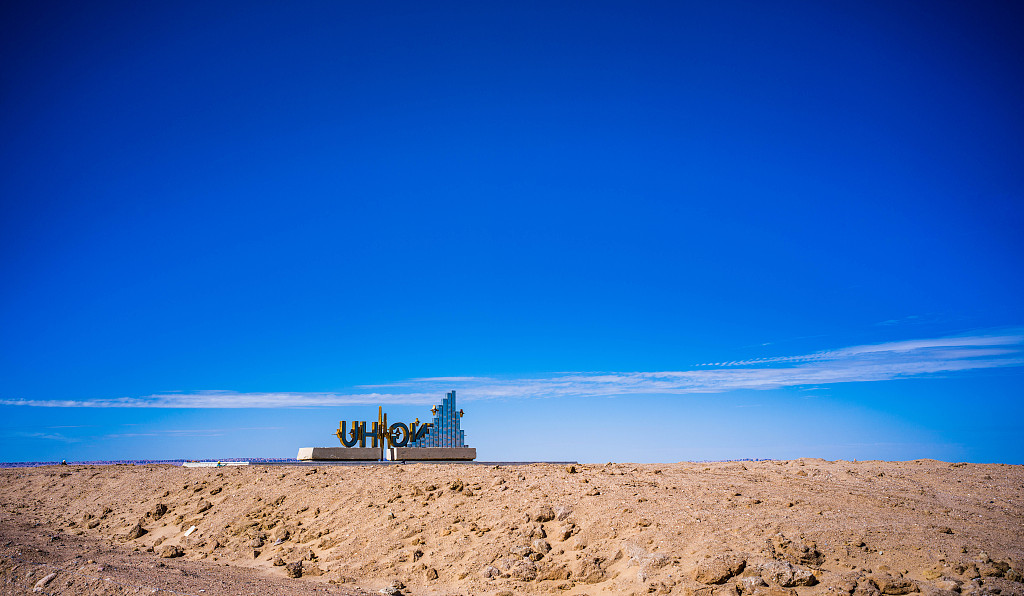 Lenghu Astronomical Observation Base, Qinghai, September 16, 2024. /VCG
