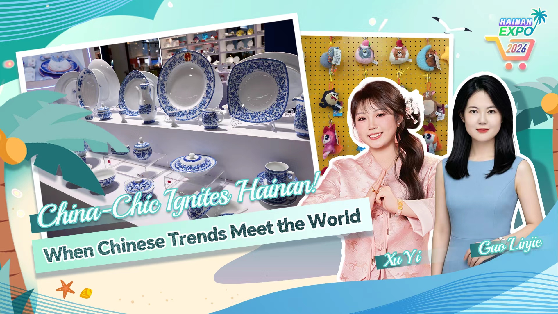 Live: China-chic ignites Hainan! When Chinese trends meet the world