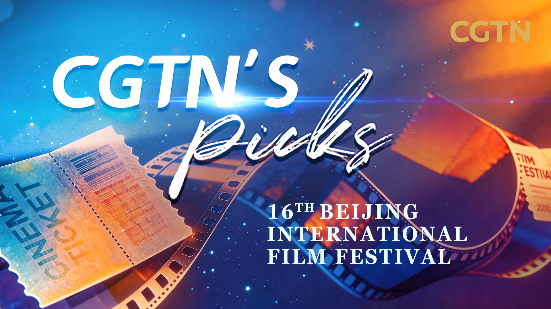 CGTN's picks for the 16th Beijing International Film Festival